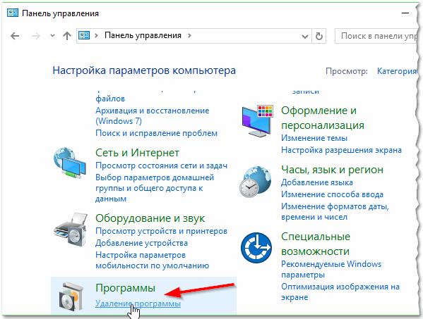 . 2. Windows 10:  