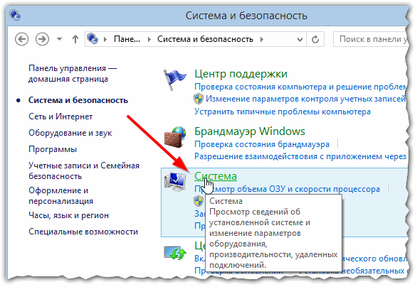 Уменьшается Место На Диске С Windows 7
