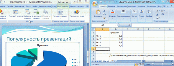 Пошаговая Инструкция Работы С Microsoft Office Powerpoint 2007