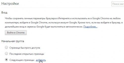  - Google Chrome_2014-01-02_19-24-11