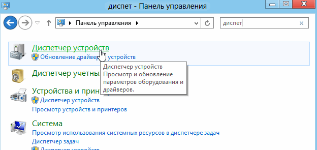 Драйверы Для Работы Наушников На Компьютере