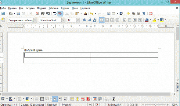 2014-03-02 17_36_18-  1 - LibreOffice Writer