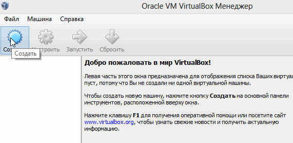 2014-03-16 19_38_25-Oracle VM VirtualBox 