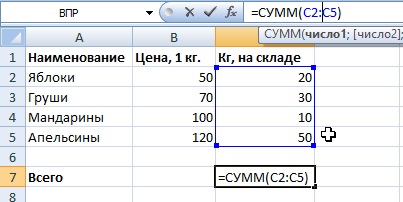 2014-03-29 08_48_17-Microsoft Excel - 1