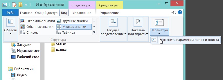 Как сделать чтобы все открывалось по одному щелчку 702