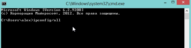 2014-04-07 07_13_43-C__Windows_system32_cmd.exe