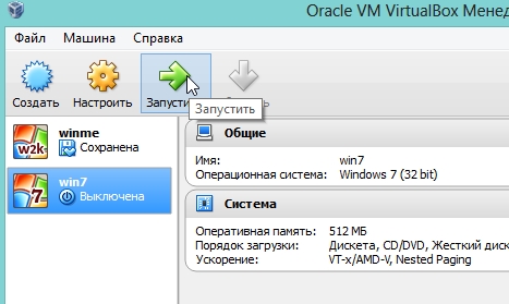 2014-04-10 06_44_36-Oracle VM VirtualBox 