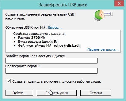 2014-04-12 14_35_49- USB 