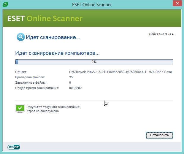 2014-06-12 10_09_48-ESET Online Scanner