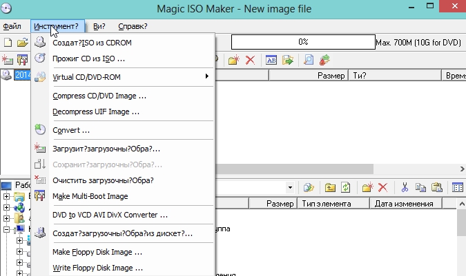 2014-06-22 16_18_38-Magic ISO Maker - New image file