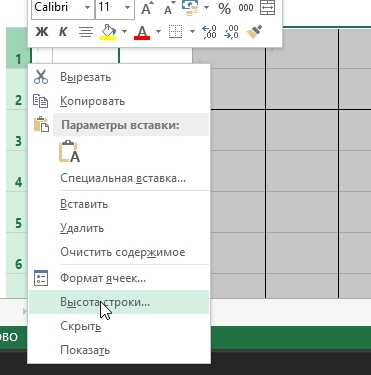     Excel 2013