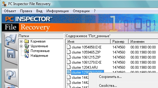      - PC INSPECTOR File Recovery