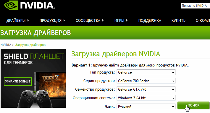     Nvidia -  10