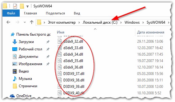 . 4. C:WindowsSysWOW64