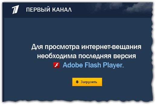. 3.   ,    Adobe Flash Player.