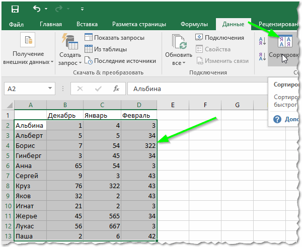 Excel Для Начинающих Торрент