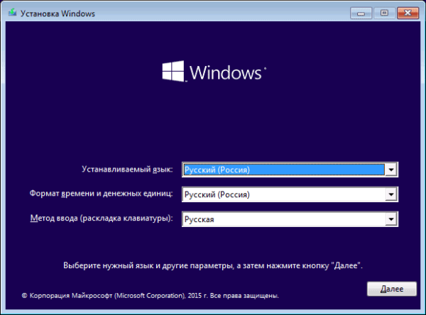 Как установить windows пошаговая видео Как установить windows пошаговая видео