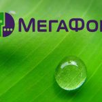 Мегафон