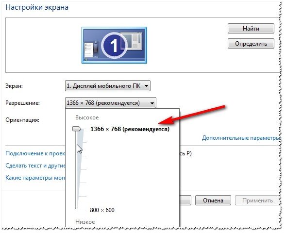 Рис. 11. Установка разрешения