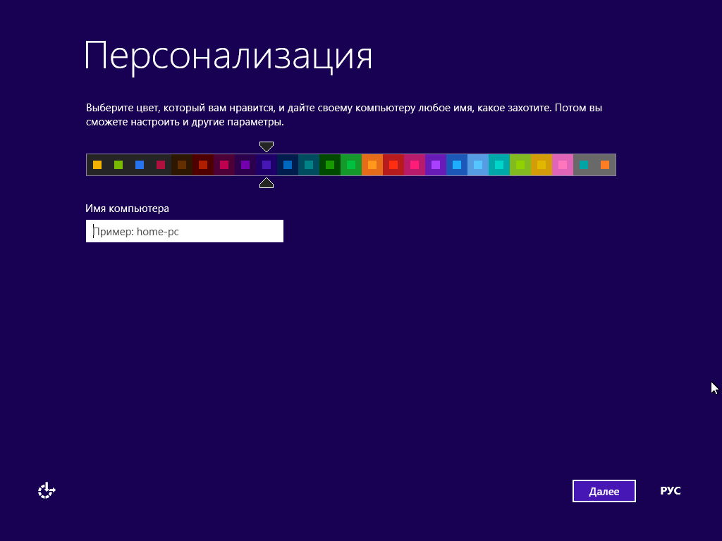 Windows 8 (2)-2013-11-09-21-23-55