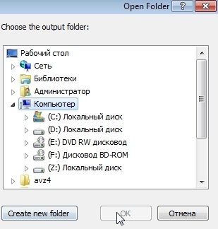 Open Folder_2013-12-07_12-19-14