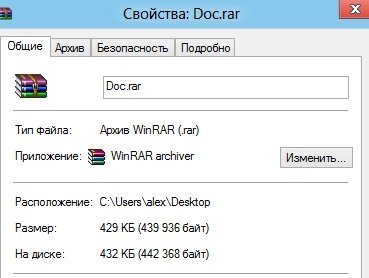 2014-01-12 00_29_46-Свойства_ Doc.rar