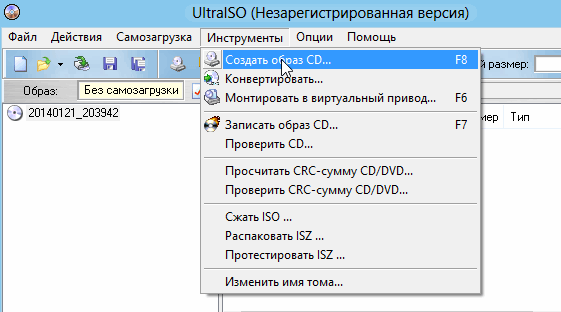 2014-01-21 20_40_21-UltraISO (Незарегистрированная версия)