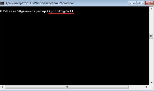 Администратор CWindowssystem32cmd.exe_2014-01-04_22-15-37