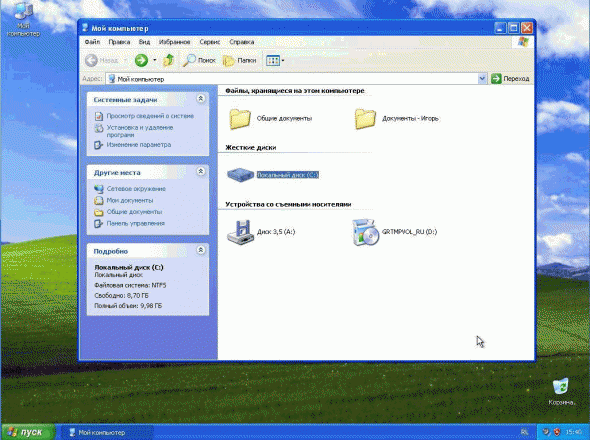 Мой компьютер в Windows XP