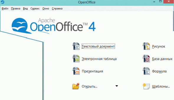 2014-03-02 17_21_09-OpenOffice