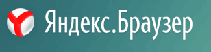 2014-03-22 18_40_18-Скачать новый Яндекс.Браузер