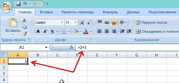 Строка формул в excel. Формулы эксель в Ворде. Вставить формулу в формулу. Как вставить формулу в таблицу. Ввод формулы в табличном редакторе нужно начинать.