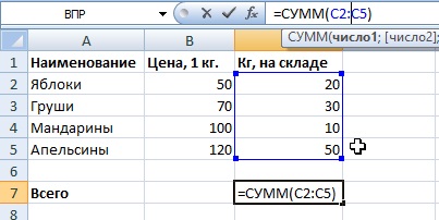 2014-03-29 08_48_17-Microsoft Excel - Книга1