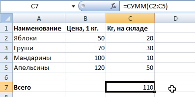 2014-03-29 08_48_31-Microsoft Excel - Книга1