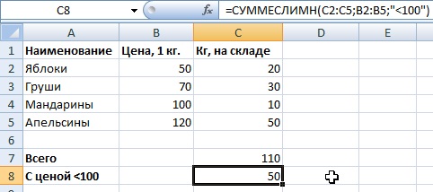 2014-03-29 09_15_41-Microsoft Excel - Книга1