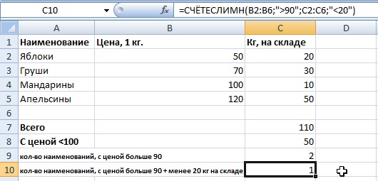 2014-03-29 09_27_15-Microsoft Excel - Книга1