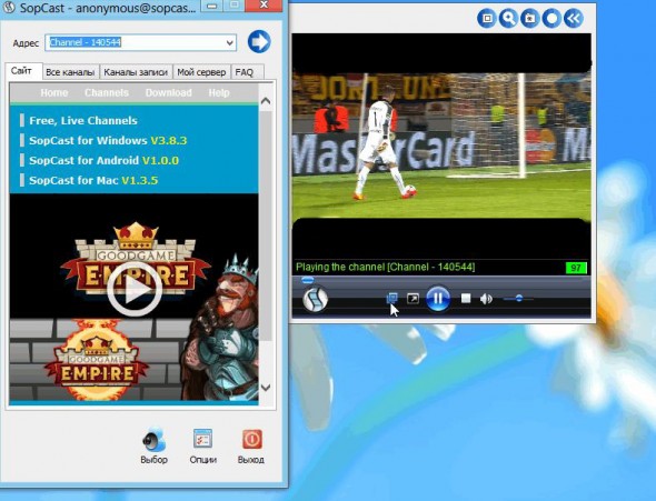 video player sop cast