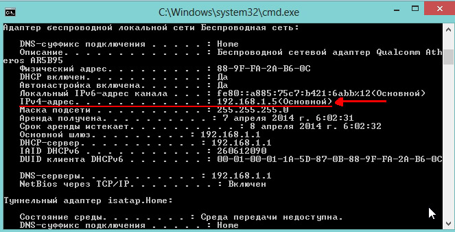 2014-04-07 09_26_10-C__Windows_system32_cmd.exe