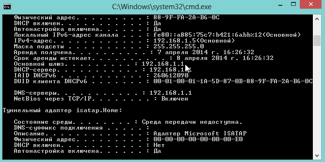 2014-04-07 18_29_49-C__Windows_system32_cmd.exe