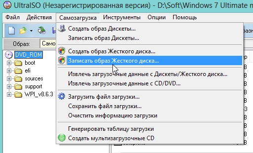 Windows не видит установочную флешку. Незарегистрированная версия. Биос не видит флешку с виндовс 10. Биос не видит загрузочную флешку. MSI не видит флешку с Windows.