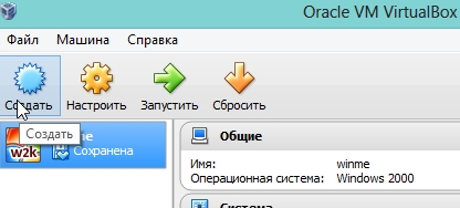 2014 04 10 06 43 36 Oracle VM VirtualBox Menedzher