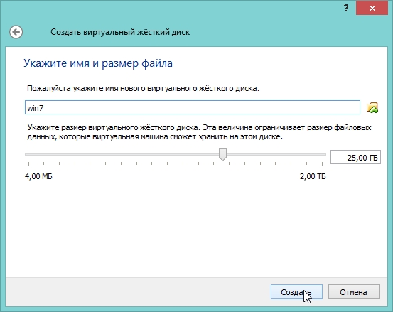 2014 04 10 06 44 25 Sozdat virtualnyiy zhyostkiy disk