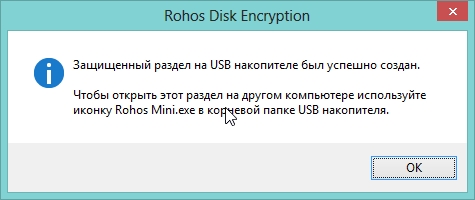 2014-04-12 14_43_50-Rohos Disk Encryption