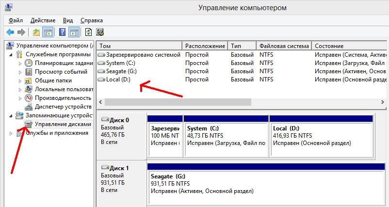 Как сделать диск ntfs. Не отображается жесткий диск. Жесткий диск не видит файлов. Исправен активен основной раздел). Не отображается жёсткий диск в Windows 10.