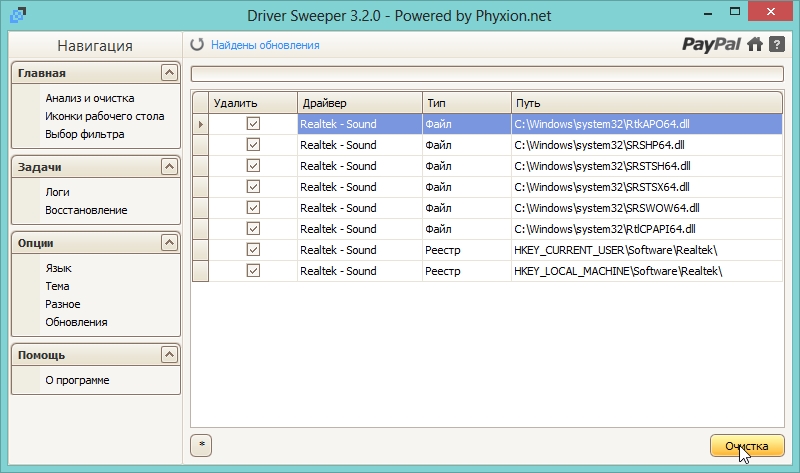 2014-04-18 11_16_08-Driver Sweeper 3.2.0 - Powered by Phyxion.net