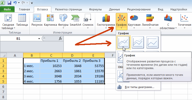 2014-04-26 09_49_40-Microsoft Excel - Книга1 [Только для чтения]