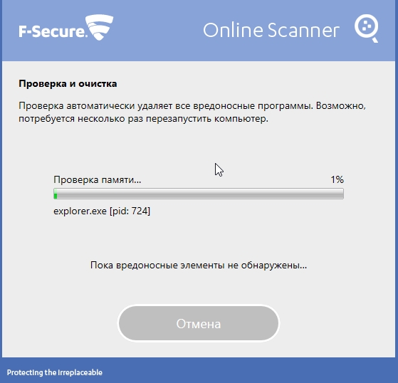 2014-06-12 09_50_30-F-Secure Online Scanner
