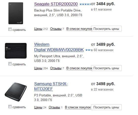 2014-09-07 10_39_45-Жесткие диски и сетевые накопители - выбор по параметрам на Яндекс.Маркете