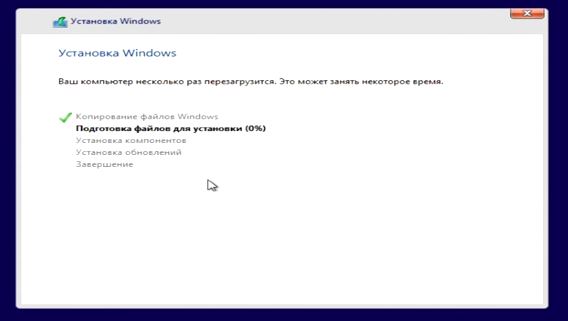 Установка Windows 10 на ноутбук Acer Aspire 3 A317-51G (UEFI)