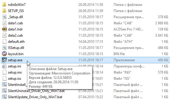 2014-10-18 08_43_47-Wireless LAN_Atheros_9.0.0.202_Win7x86x64